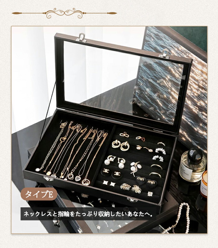 楽天市場】【5日限定10％OFFクーポン】ジュエリーボックス 大容量