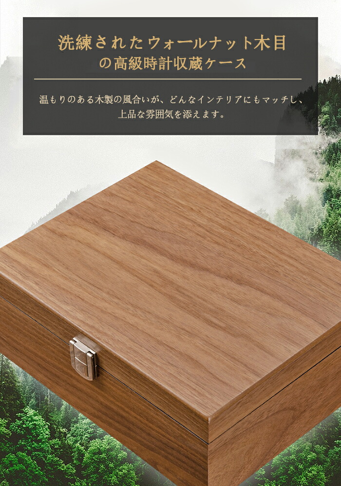 楽天市場】【5日限定10％OFFクーポン】腕時計収納ケース 腕時計ケース