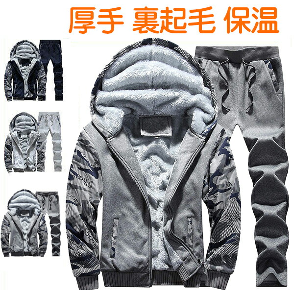 楽天市場】【5日限定10％OFFクーポン】裏ボア スウェット セットアップ