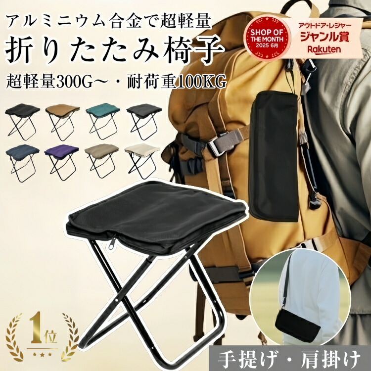 楽天市場】【 ベンツ 純正 即日出荷 】チェア ブルナー 折り畳み 椅子