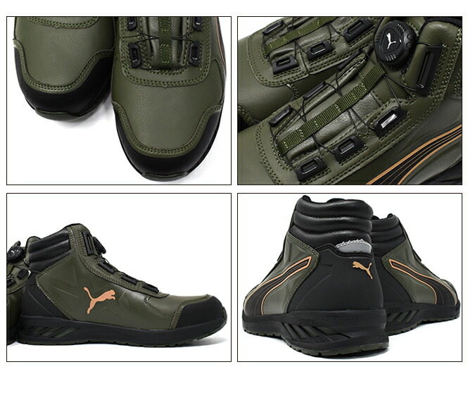 楽天市場】安全靴 PUMA プーマ プロスニーカー メンズ 安全スニーカー