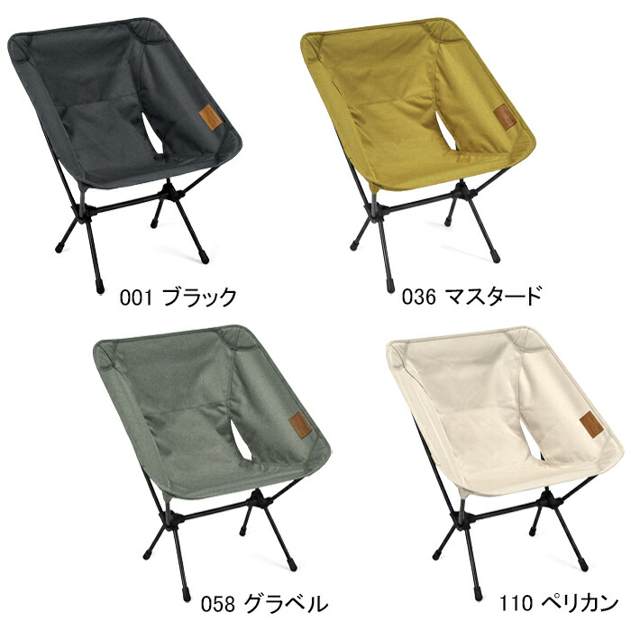 楽天市場】【SALE】Helinox ヘリノックス 19750028 CHAIR ONE HOME