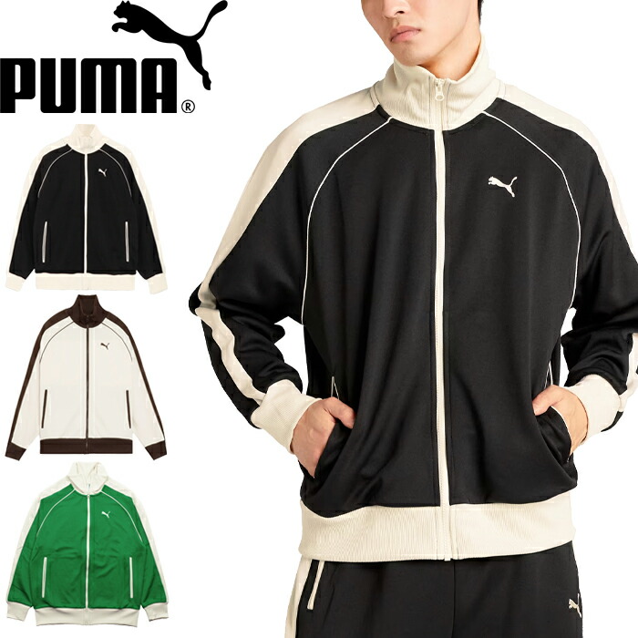 楽天市場】【SALE】PUMA プーマ 631209 T7 TRACK JACKET JAPAN T7