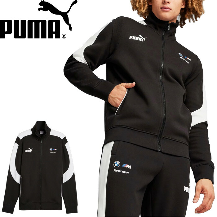 楽天市場】【SALE】PUMA プーマ 624139 BMW MMS MT7+ TRACK JACKET