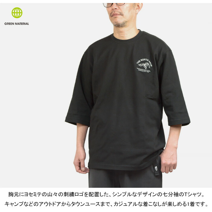 楽天市場】ザ・ノース・フェイス THE NORTH FACE NT32537 クォーター