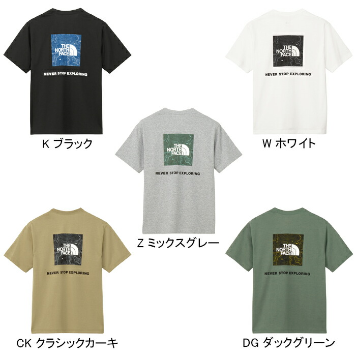 楽天市場】ザ・ノース・フェイス THE NORTH FACE NT32543 ショート