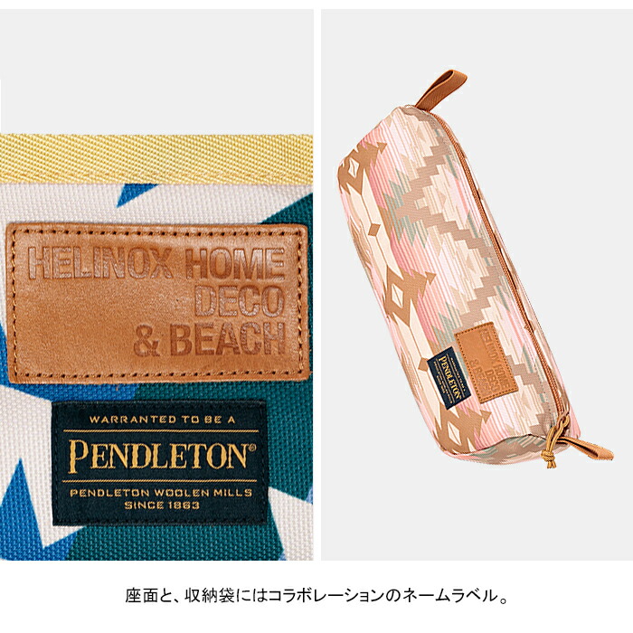 楽天市場】ヘリノックス×ペンドルトン Helinox×PENDLETON 19757004