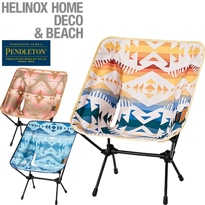 楽天市場】ヘリノックス×ペンドルトン Helinox×PENDLETON 19757004