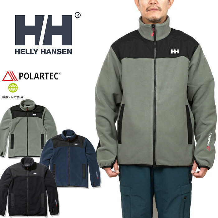 楽天市場】ヘリーハンセン HELLY HANSEN HH52252 ハイドロ ミッド