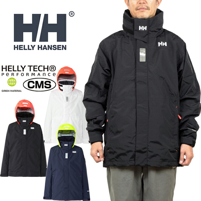 楽天市場】ヘリーハンセン HELLY HANSEN HH12301 オーシャンフレイ