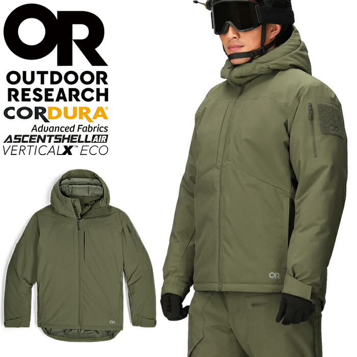 楽天市場】アウトドアリサーチ タクティカル Outdoor Research