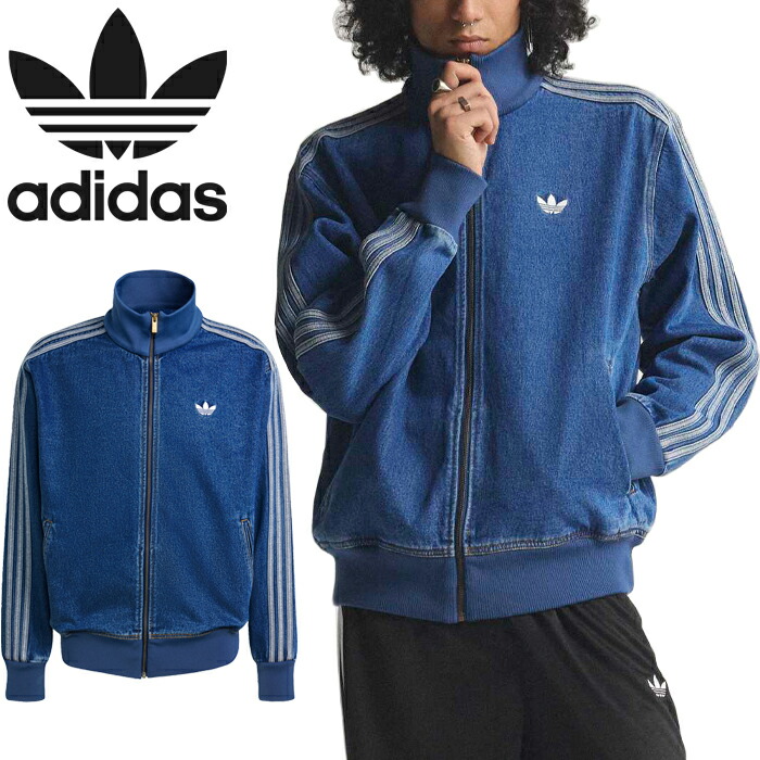 楽天市場】ジャージ adidas（柄ライン）（メンズファッション）の通販