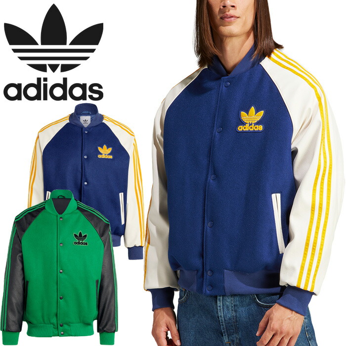 アディダスオリジナルアウター adidas Originals ブルゾン アウター originals / アディダス