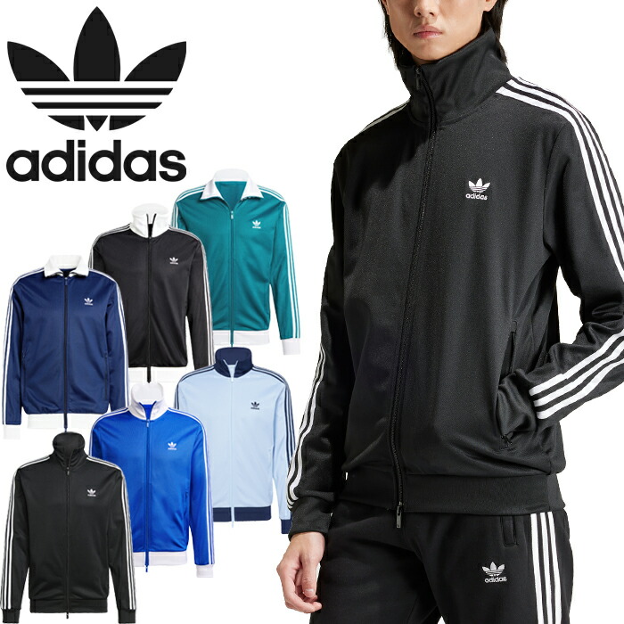 楽天市場】ジャージ adidas（柄ライン）（メンズファッション）の通販