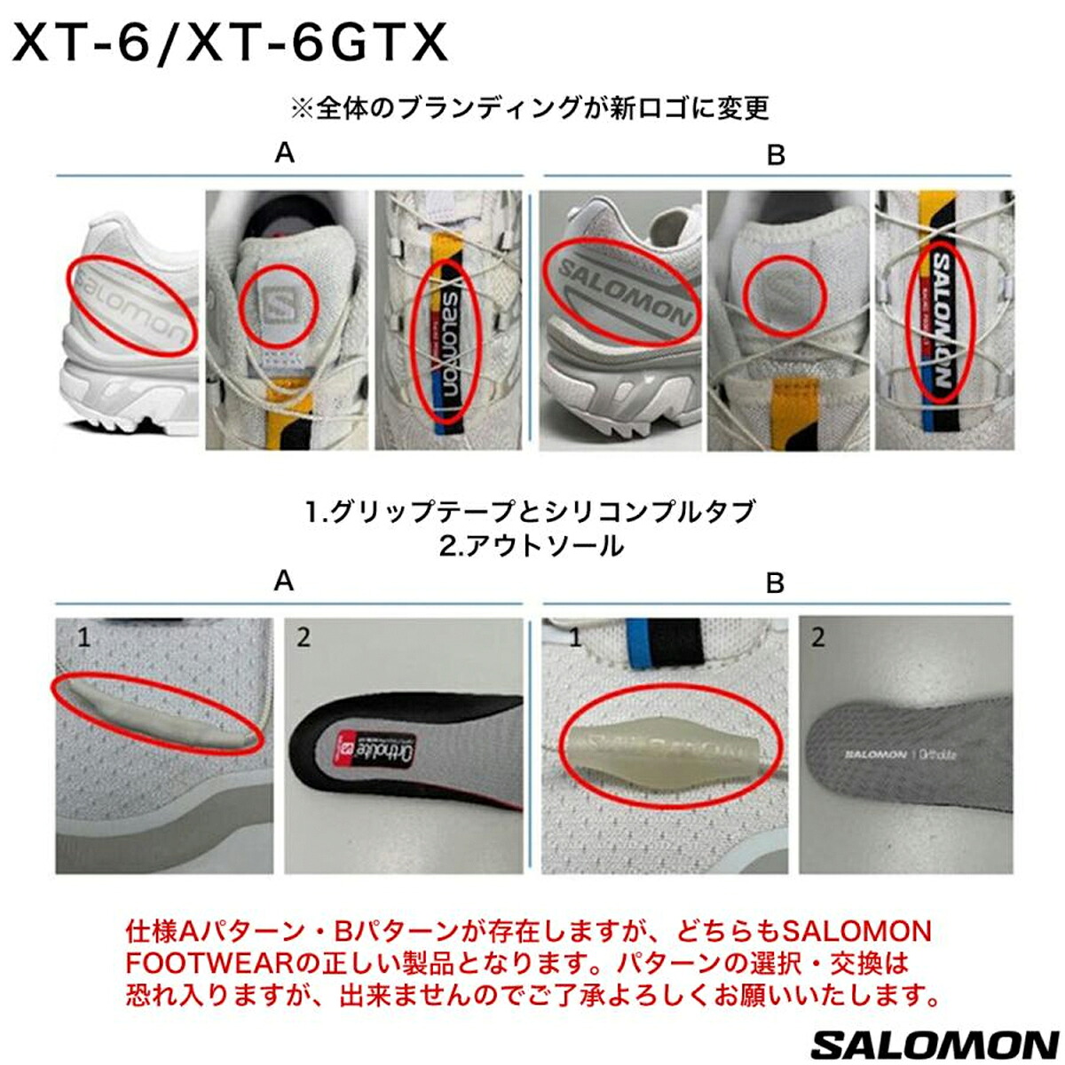 楽天市場】SALOMON XT-6 ADV サロモン エックスティー 6 アドバンスド