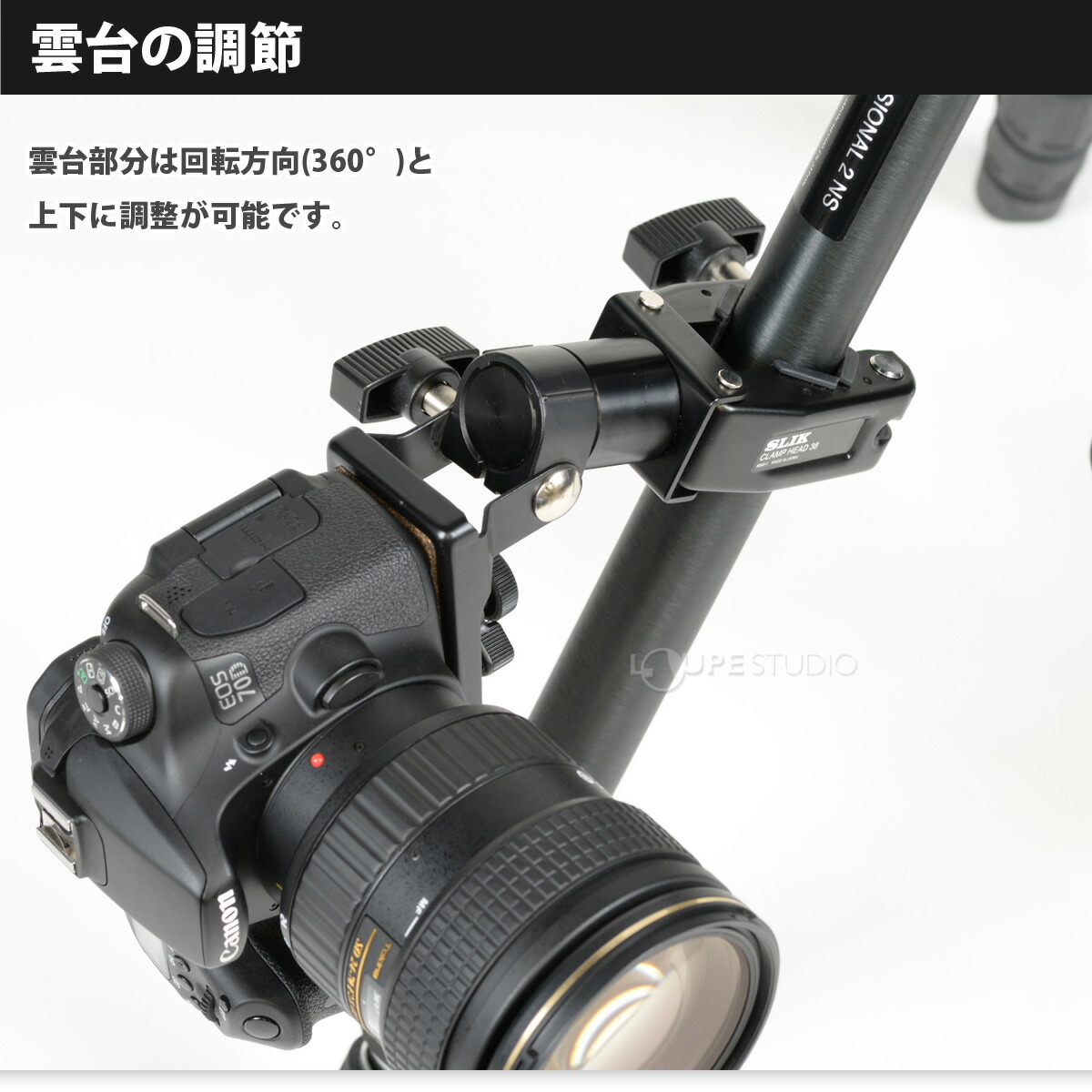 楽天市場】クランプヘッド 45N SLIK スリック 雲台 ビデオカメラ