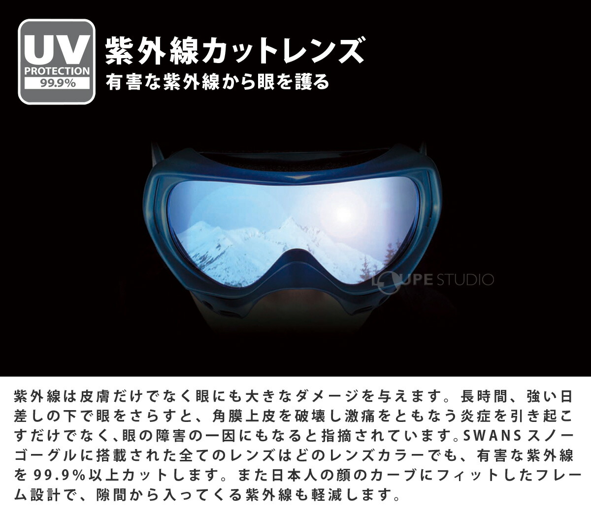 楽天市場】スノーゴーグル ROVO ロヴォ モデル専用スペアレンズ 曇り