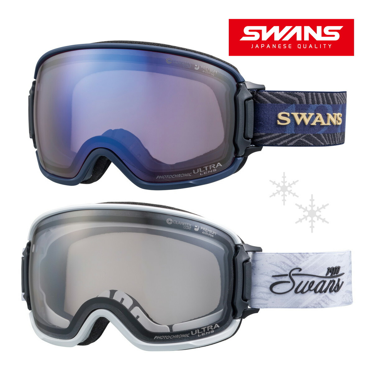 楽天市場】スノーゴーグル 眼鏡対応 スキー スノボ 曇り止め ダブル