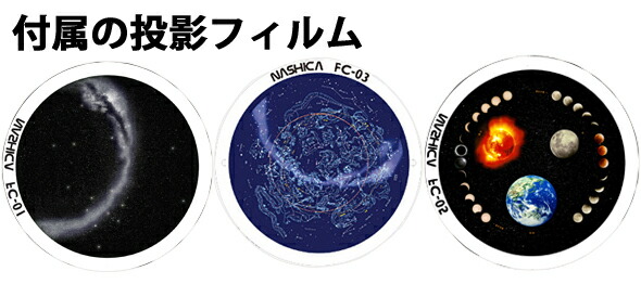 楽天市場】プラネタリウム 家庭用 子供 部屋 天井 玩具 おもちゃ 室内