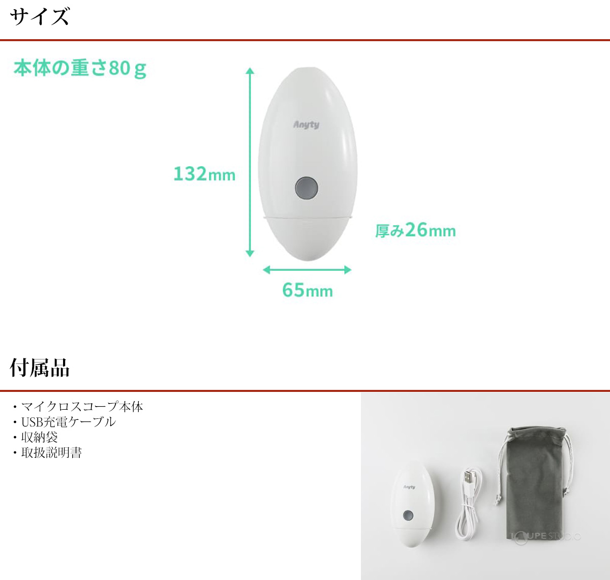 楽天市場】マイクロスコープ 頭皮 肌 美容 スマホ タブレット iPhone