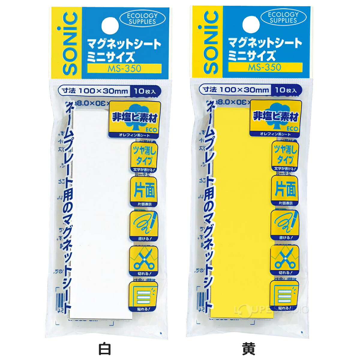 楽天市場】マグネットシート ミニサイズ 10枚入×10個セット 磁石