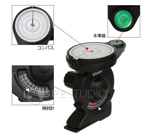 楽天市場】ポラリエ + ポーラメーター ビクセン 星空雲台 セット 天体