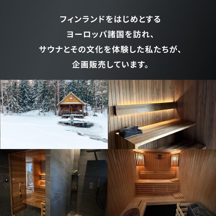 楽天市場】サウナストーブ サ ウナヒーター 電気 200V 4.5kW/6kW/9kW