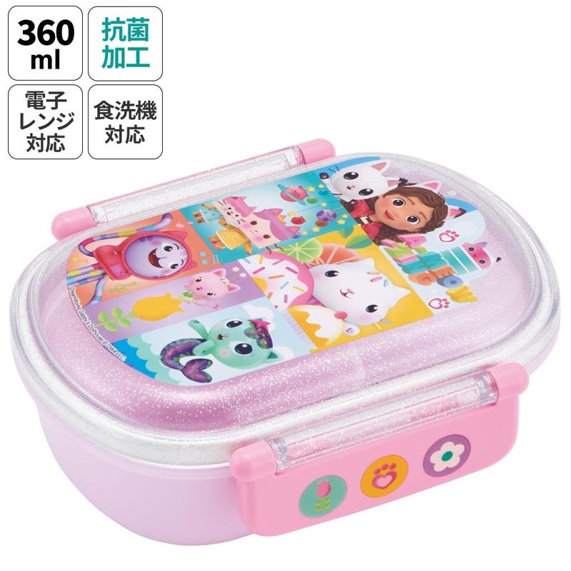 楽天市場】 ギャビーのドールハウス 弁当箱 ランチボックス 360ml 小判