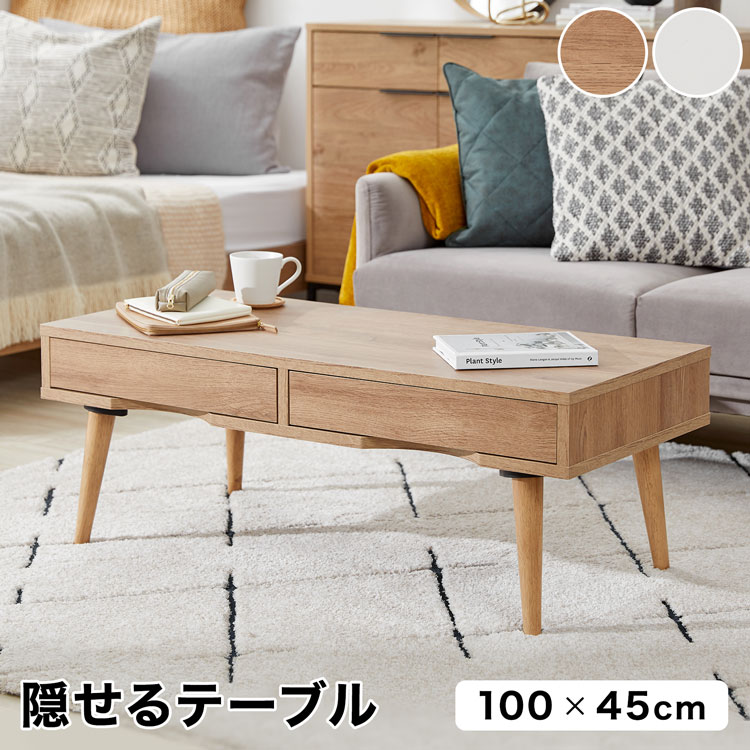 楽天市場】[楽天スーパーSALE! 3/4 20:00 - 3/11 1:59] テーブル ロー