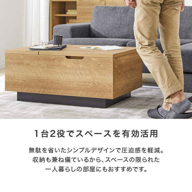 楽天市場】[楽天スーパーSALE! 3/4 20:00 - 3/11 1:59] テーブル 昇降