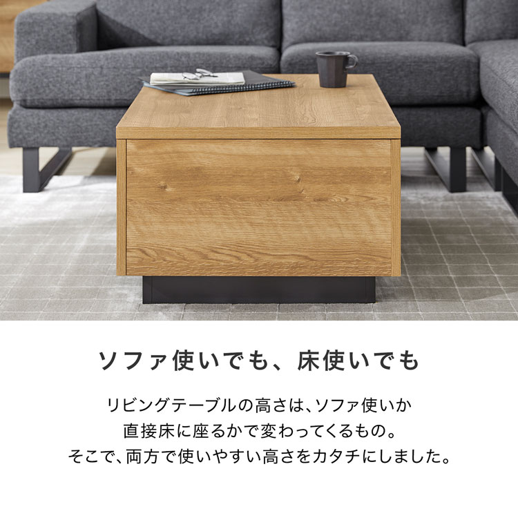 楽天市場】[楽天スーパーSALE! 3/4 20:00 - 3/11 1:59] テーブル 昇降