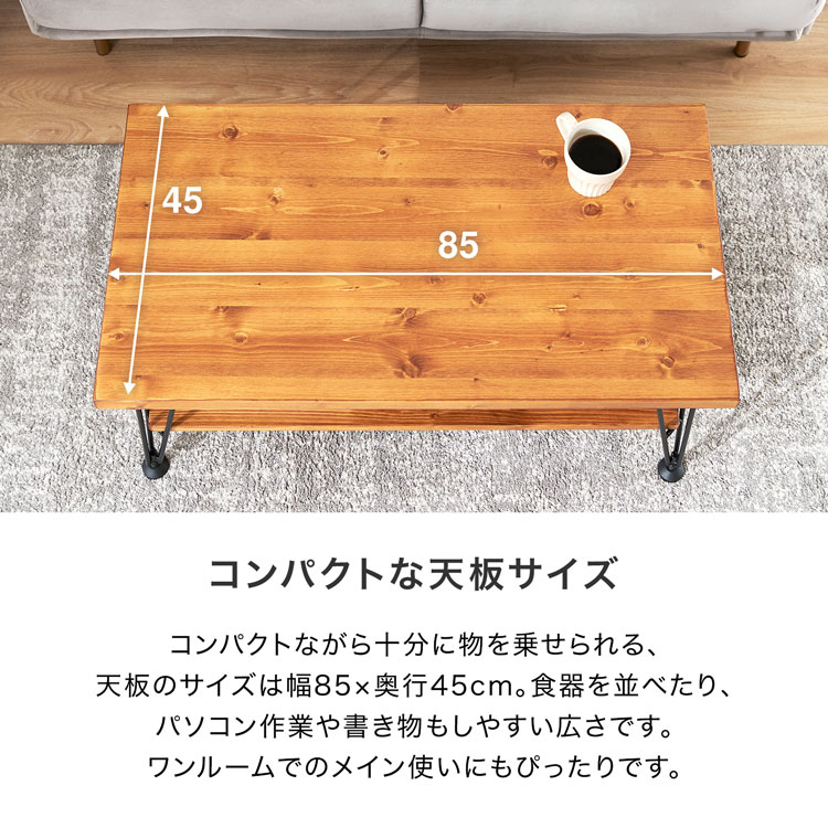 楽天市場】[楽天スーパーSALE! 3/4 20:00 - 3/11 1:59] ローテーブル