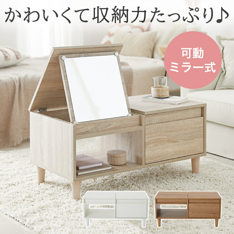 楽天市場】[楽天スーパーSALE! 3/4 20:00 - 3/11 1:59] ドレッサー