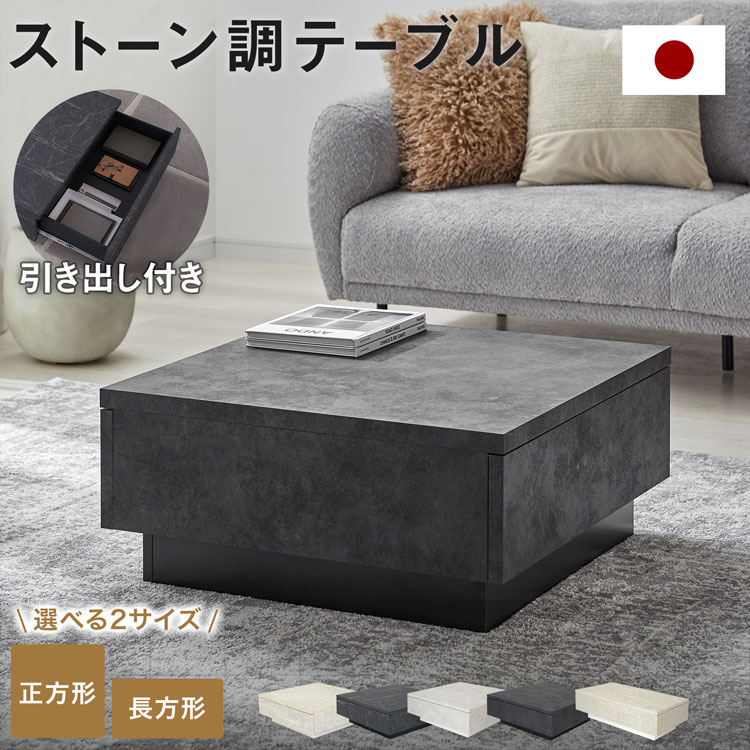 楽天市場】[楽天スーパーSALE! 3/4 20:00 - 3/11 1:59] ローテーブル