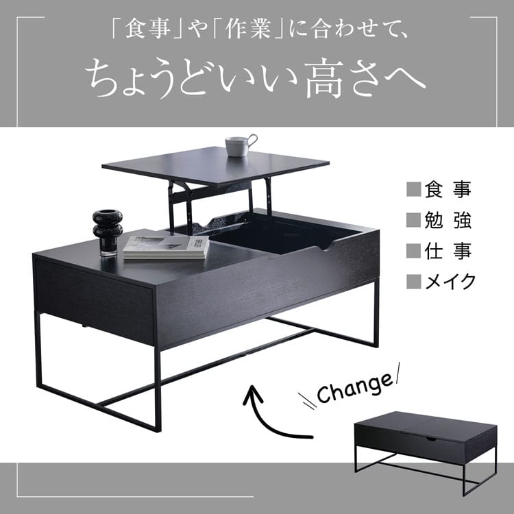 楽天市場】[楽天スーパーSALE! 3/4 20:00 - 3/11 1:59] テーブル 昇降