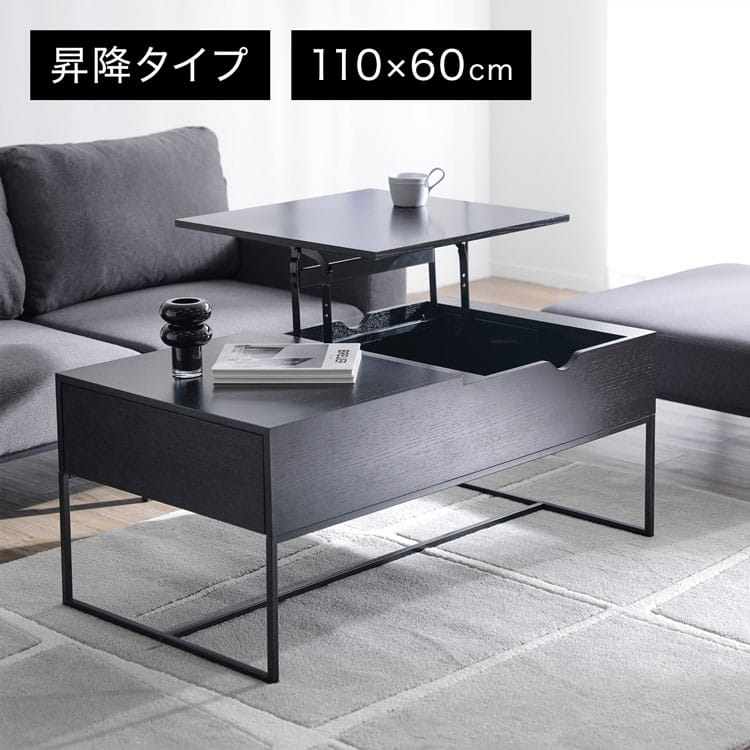 楽天市場】[楽天スーパーSALE! 3/4 20:00 - 3/11 1:59] テーブル 昇降
