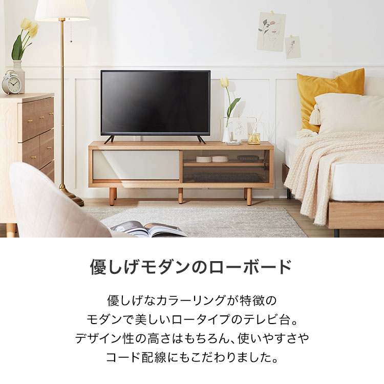 楽天市場】[楽天スーパーSALE! 3/4 20:00 - 3/11 1:59] テレビ台 120cm