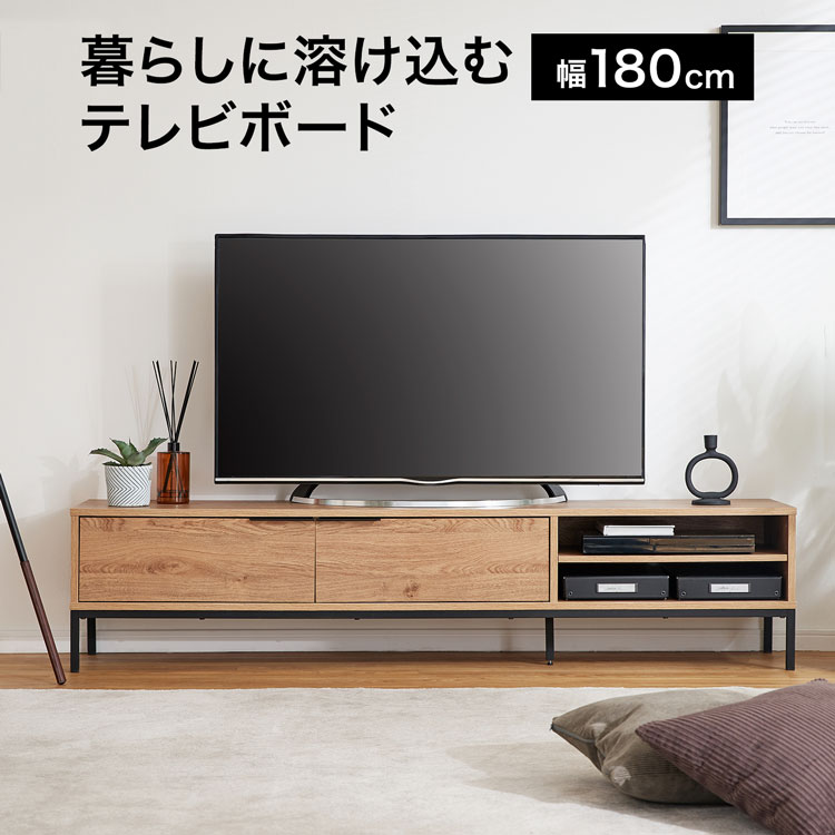 楽天市場】[楽天スーパーSALE! 3/4 20:00 - 3/11 1:59] テレビ台