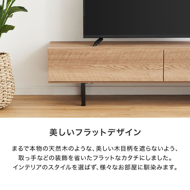 楽天市場】[楽天スーパーSALE! 3/4 20:00 - 3/11 1:59] テレビ台 日本