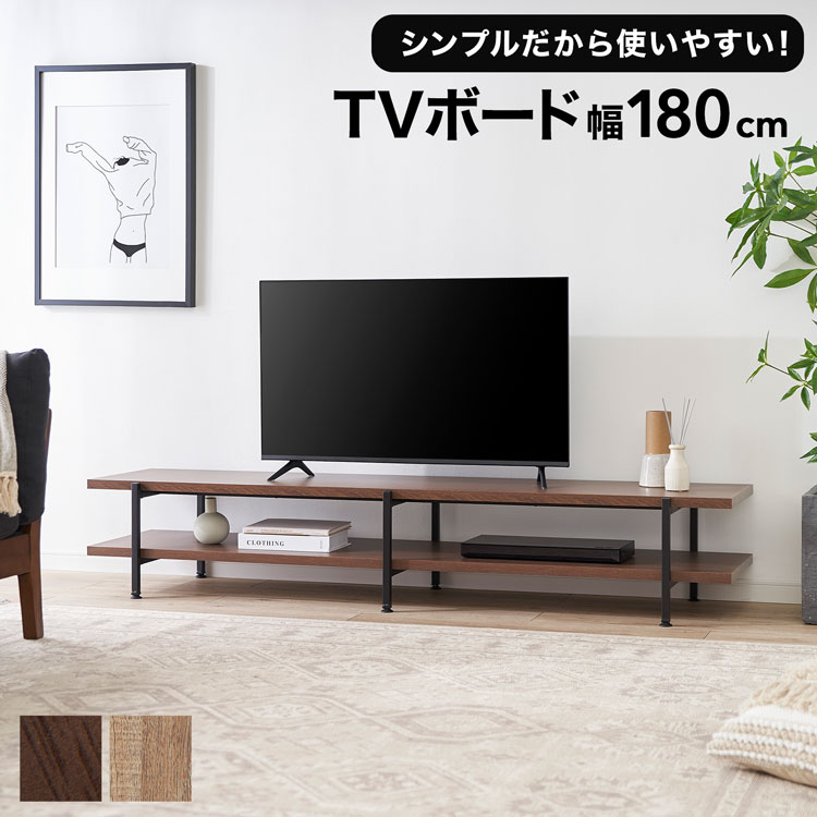 楽天市場】[楽天スーパーSALE! 3/4 20:00 - 3/11 1:59] テレビ台 幅