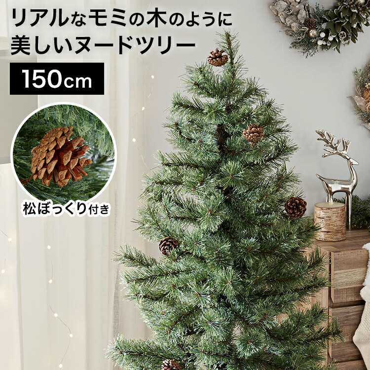 楽天市場】[楽天スーパーSALE! 3/4 20:00 - 3/11 1:59] クリスマス