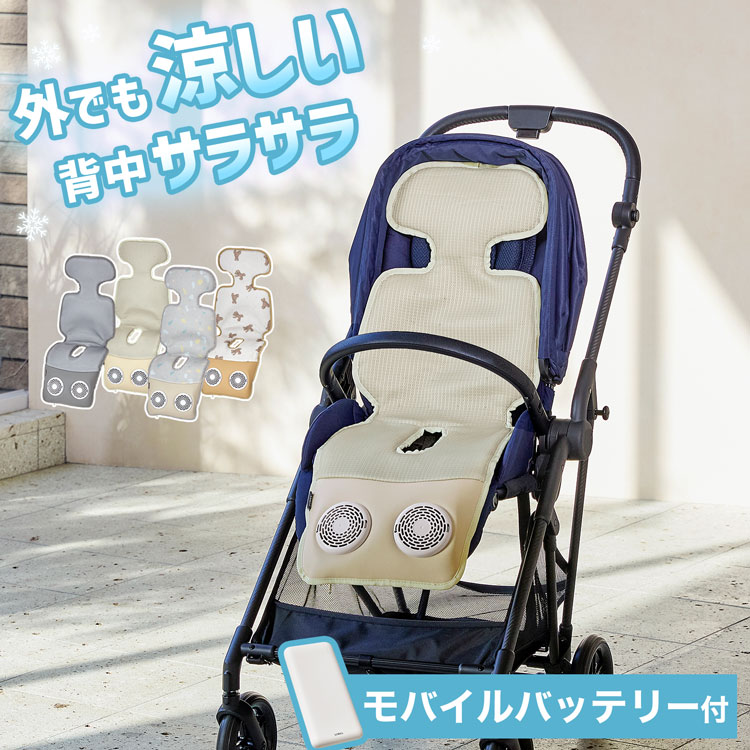 楽天市場】[楽天スーパーSALE! 3/4 20:00 - 3/11 1:59] ベビーカー