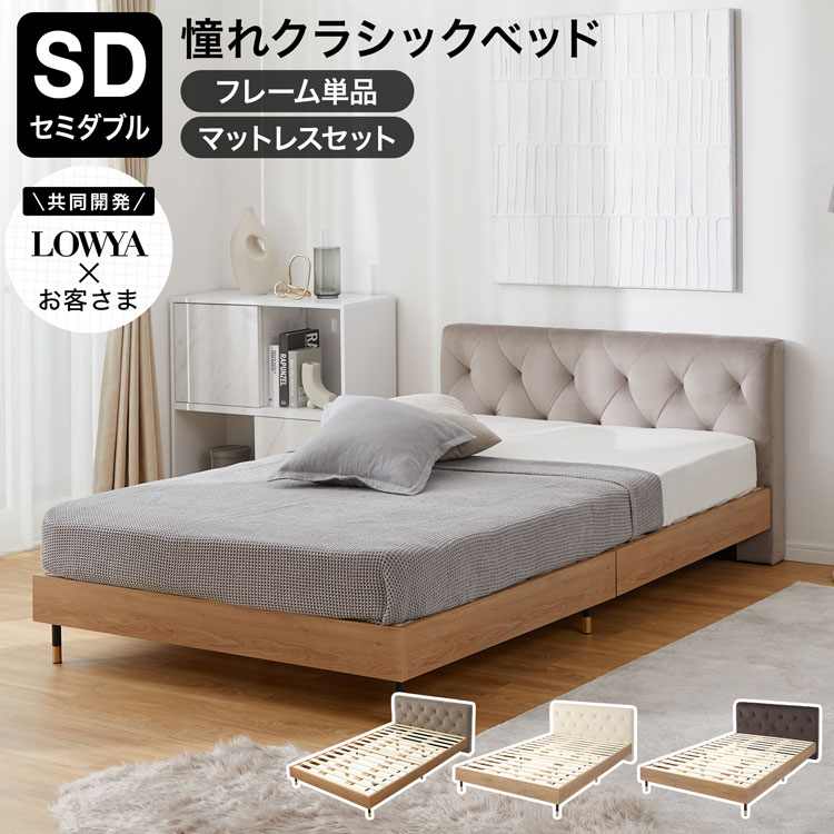 楽天市場】[楽天スーパーSALE! 3/4 20:00 - 3/11 1:59] ベッドフレーム