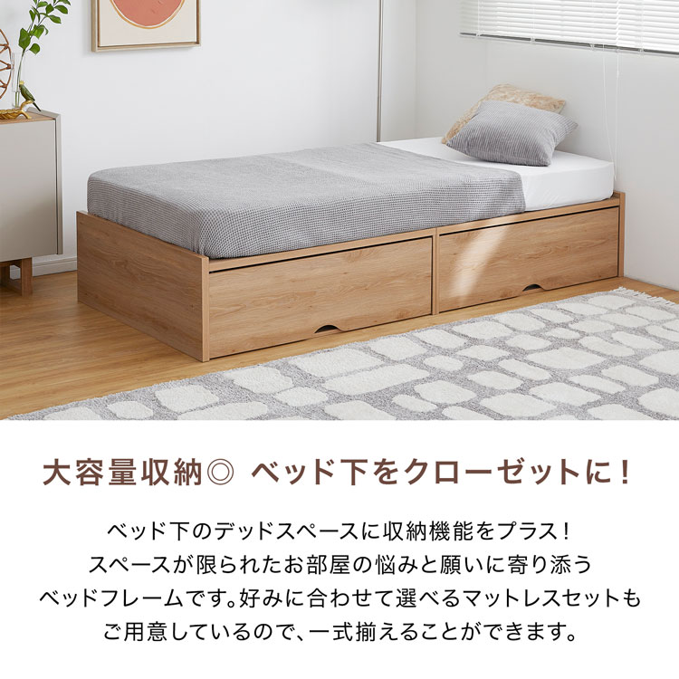 楽天市場】[楽天スーパーSALE! 3/4 20:00 - 3/11 1:59] ベッド 収納