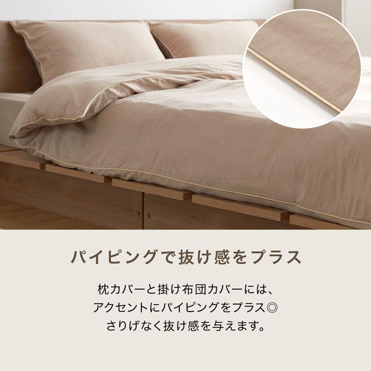 楽天市場】[楽天スーパーSALE! 3/4 20:00 - 3/11 1:59] 掛布団カバー