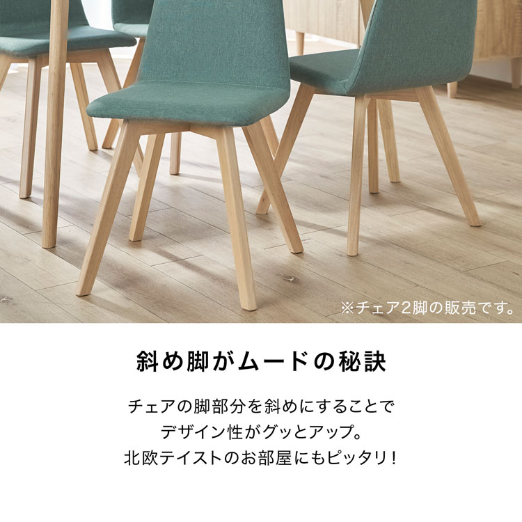 楽天市場】[楽天スーパーSALE! 3/4 20:00 - 3/11 1:59] ダイニング