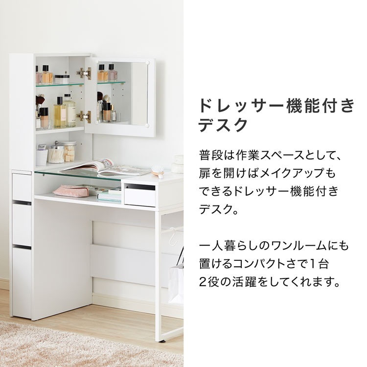 楽天市場】[楽天スーパーSALE! 3/4 20:00 - 3/11 1:59] ドレッサー