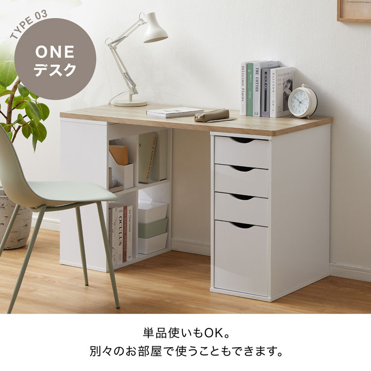 楽天市場】[楽天スーパーSALE! 3/4 20:00 - 3/11 1:59] パソコンデスク