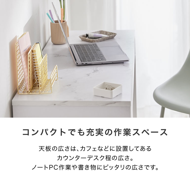 楽天市場】[楽天スーパーSALE! 3/4 20:00 - 3/11 1:59] デスク