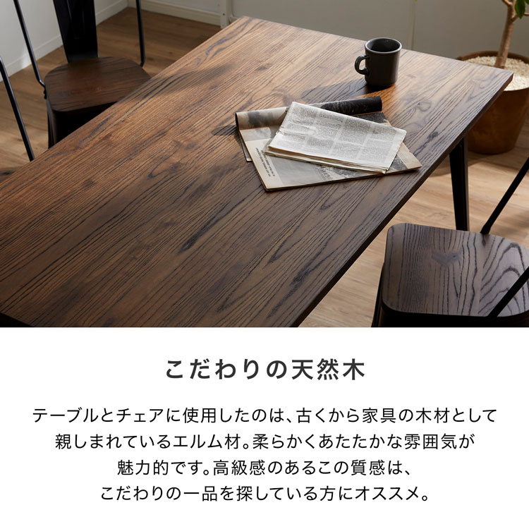 楽天市場】[楽天スーパーSALE! 3/4 20:00 - 3/11 1:59] ダイニング